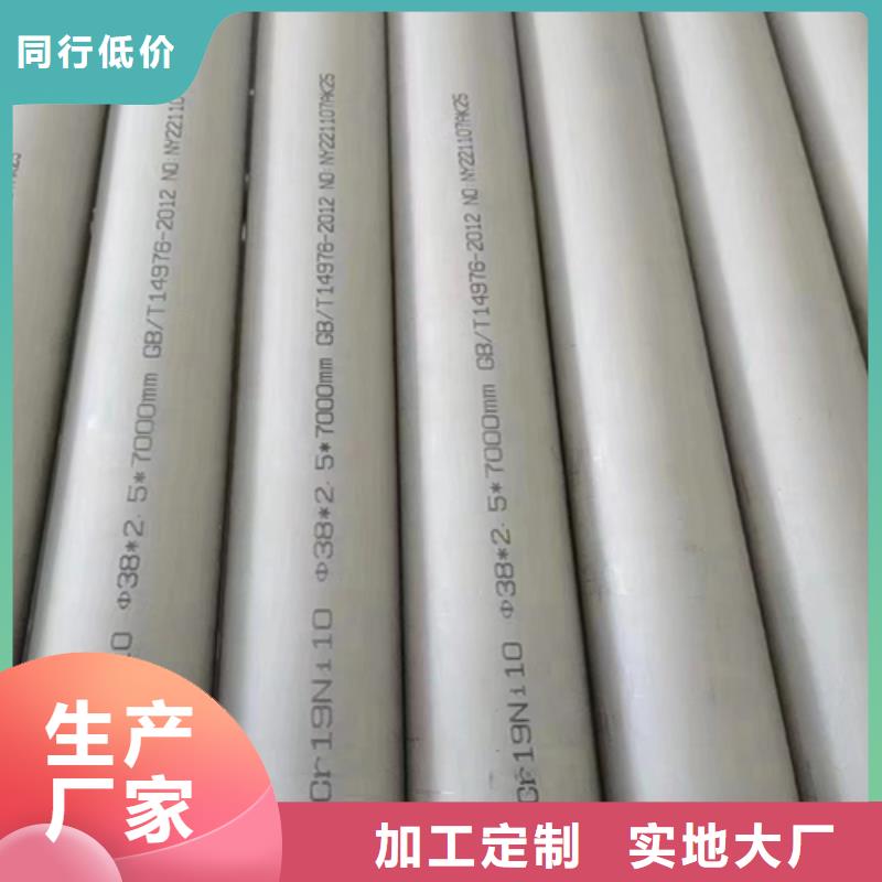 304不锈钢管|304不锈钢管厂家现货