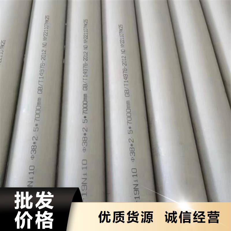 【圖】31603不銹鋼管價格