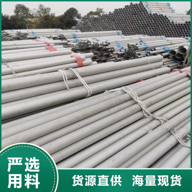 不銹鋼管_304不銹鋼復合板信譽至上