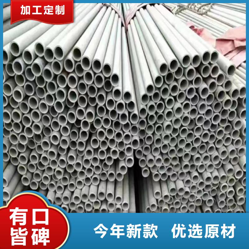 310s不銹鋼無縫管