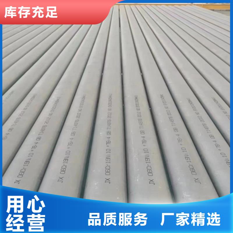 小口徑不銹鋼管-小口徑不銹鋼管供應商