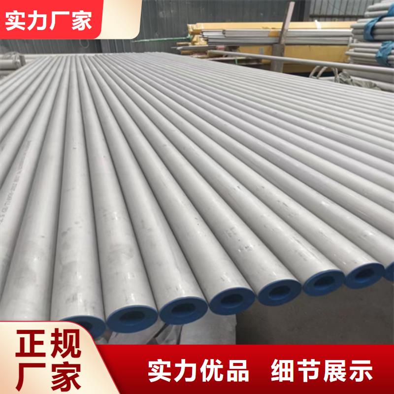 質(zhì)量好的不銹鋼管廠家批發(fā)