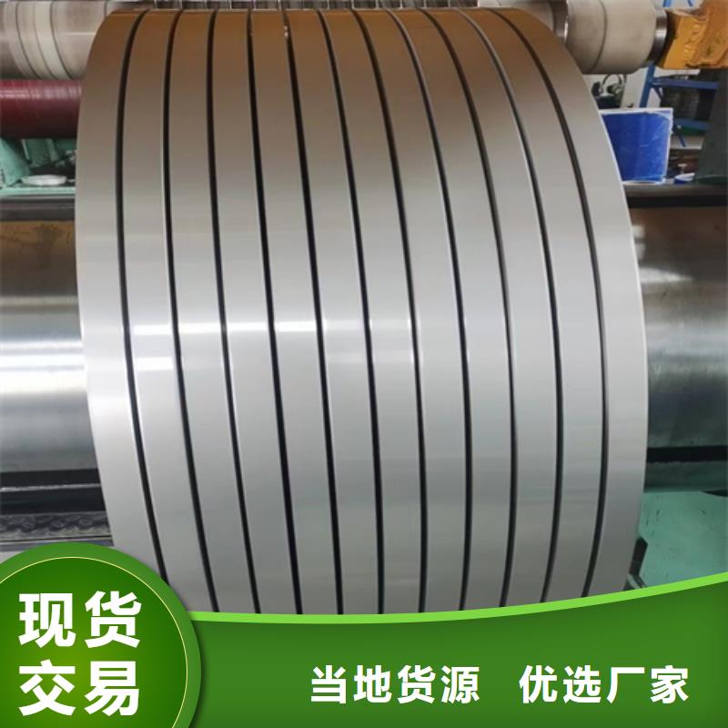 選購310s不銹鋼帶認準惠寧金屬制品有限公司