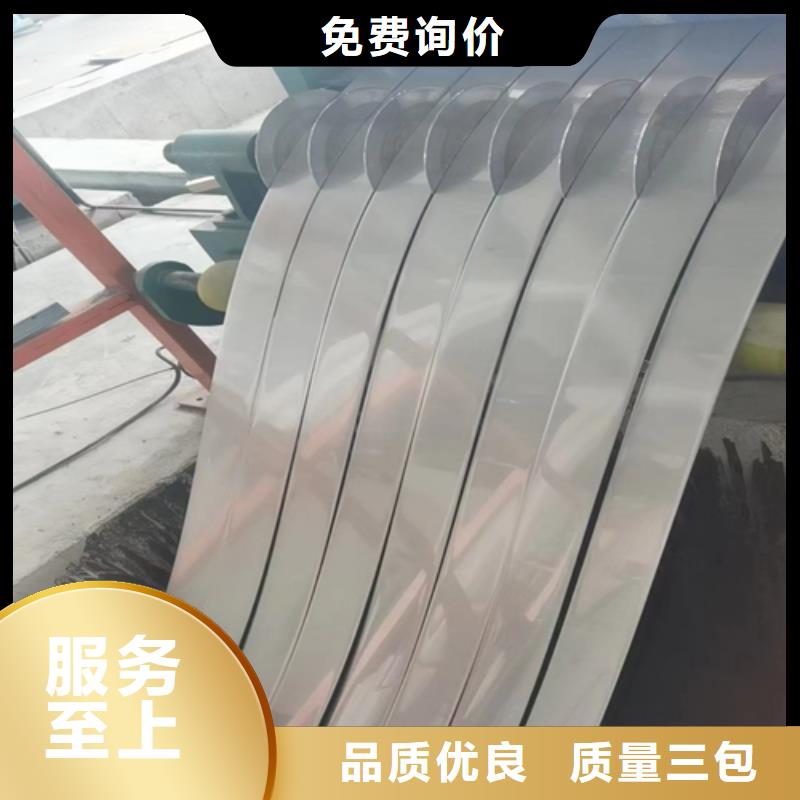 不锈钢带,除渣机配件批发商