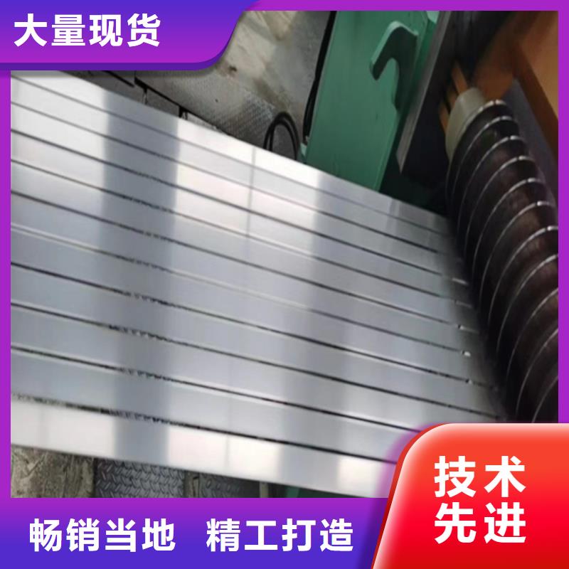 不锈钢带316L不锈钢复合板品质做服务