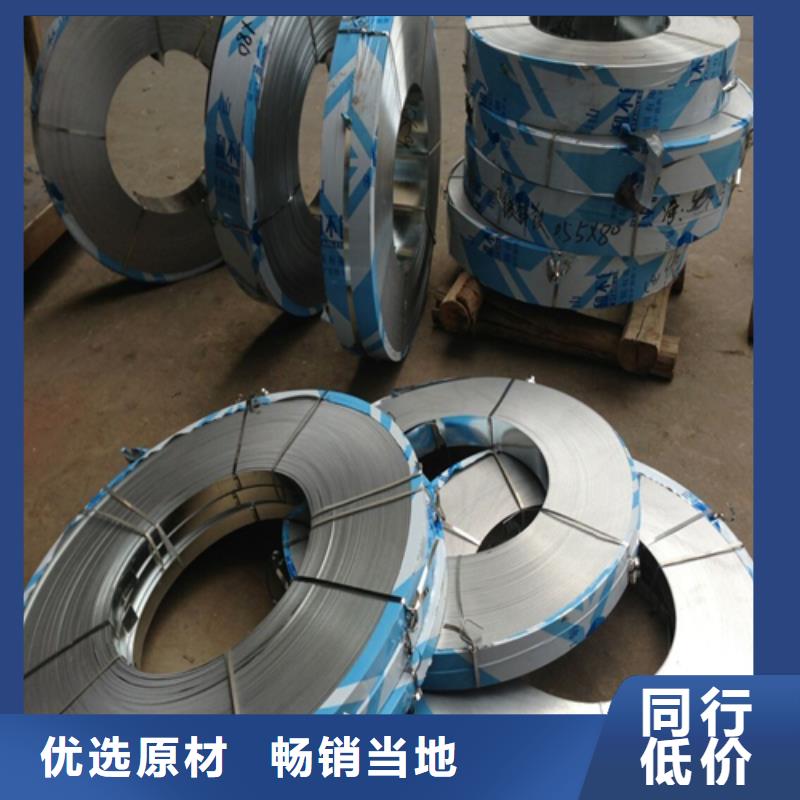 不銹鋼帶_不銹鋼復合板質檢嚴格
