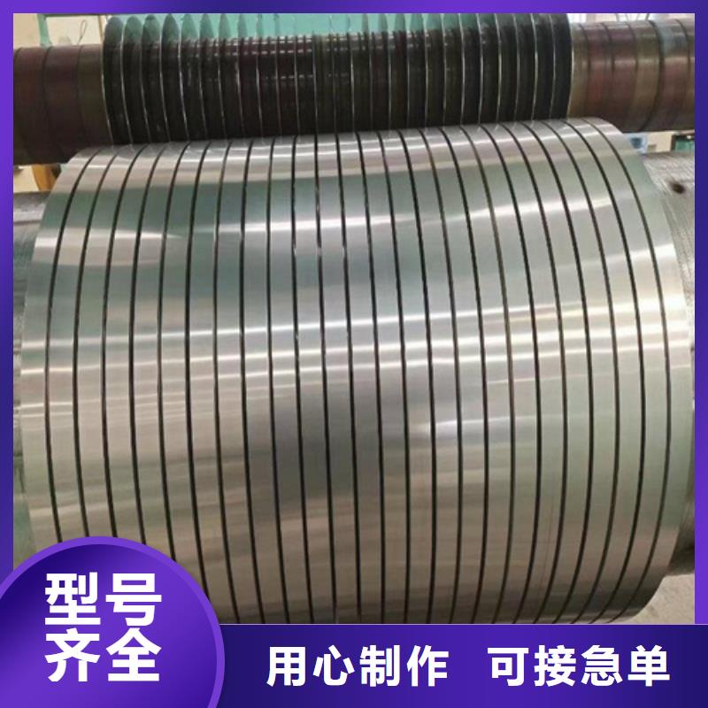 【不銹鋼帶】除渣機(jī)配件多種規(guī)格庫存充足
