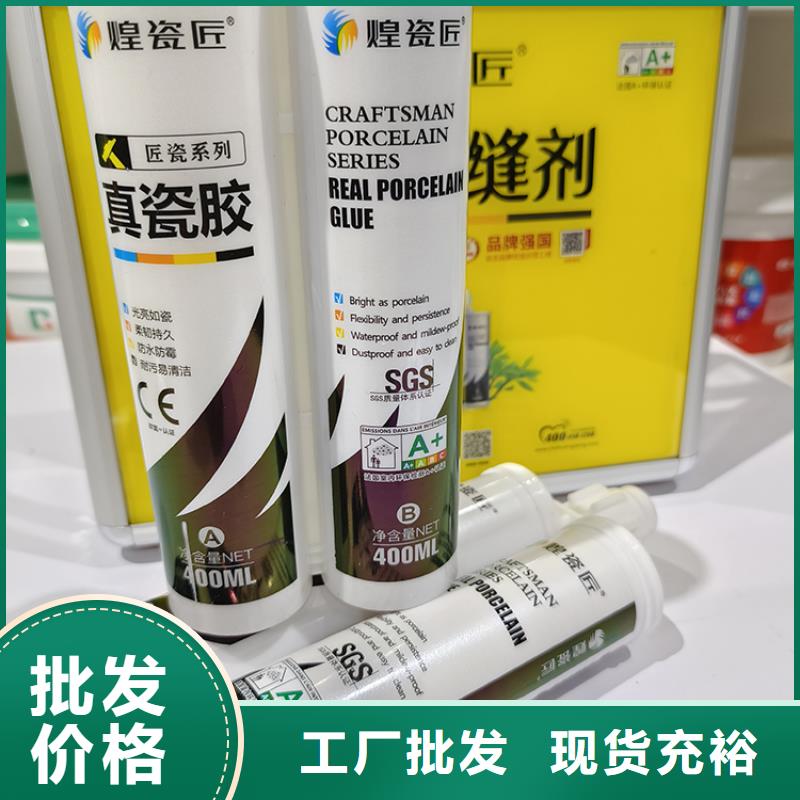 厨房环氧美缝剂使用妙招