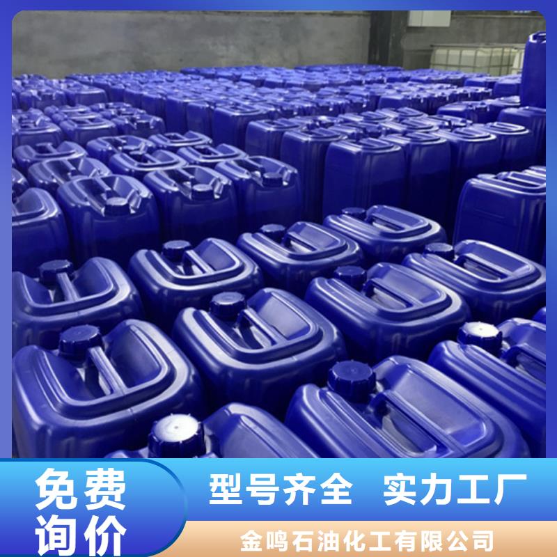 工业氯化苄2024畅销新品