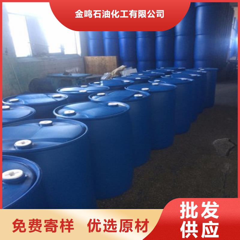 2025經驗豐富#1.4丁二醇定制#源頭廠家