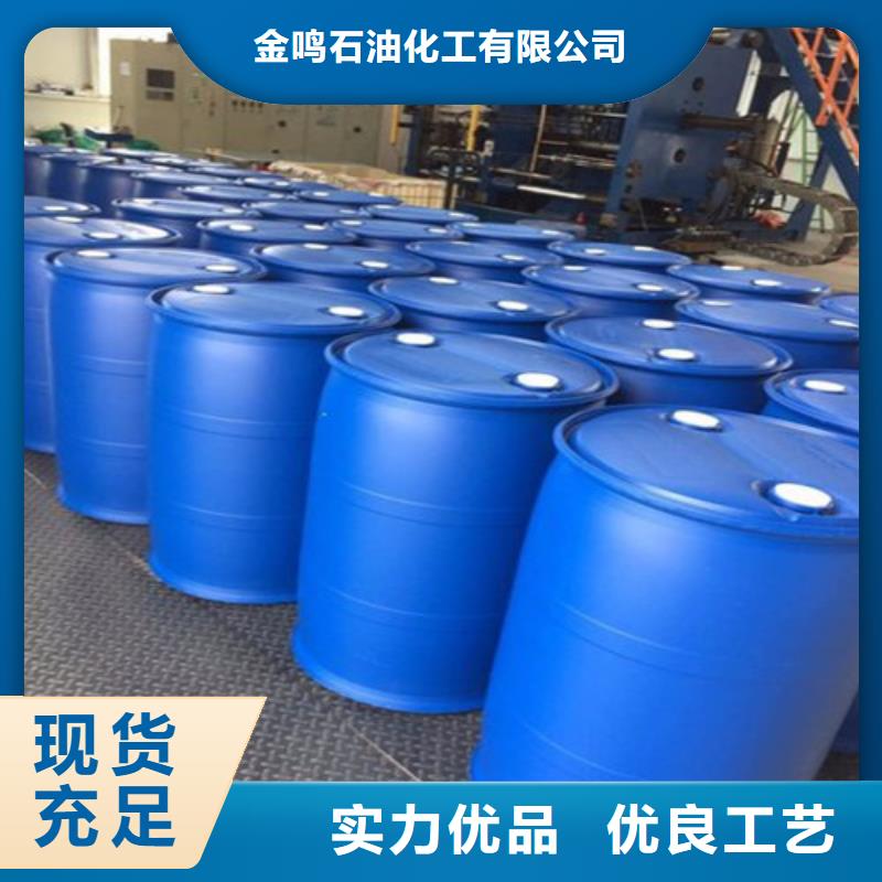 四氢呋喃批发_金鸣石油化工有限公司