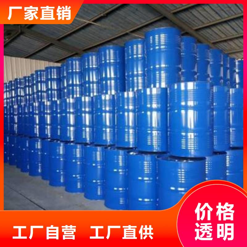甲酸90%、甲酸90%廠家直銷-庫存充足