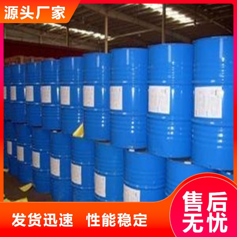 工業甲酸重口碑廠家