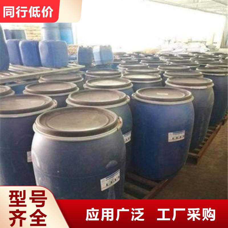 工業用甲酸銷售廠家