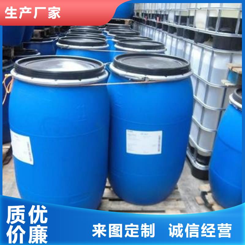 工業(yè)用甲酸_量大從優(yōu)