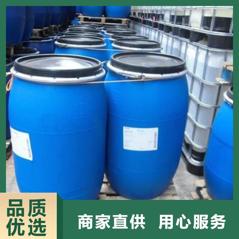買甲酸99%必看-廠家直銷