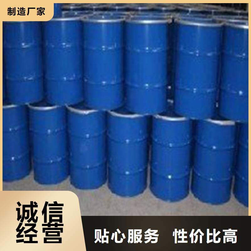 甲酸85%廠家現(xiàn)貨直發(fā)