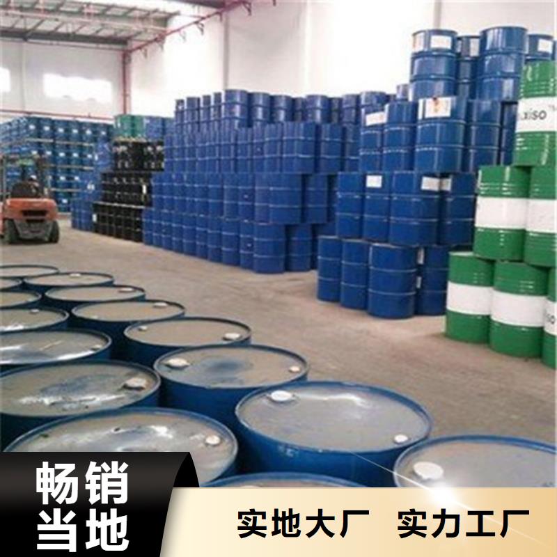 甲酸90%-甲酸90%按需定制