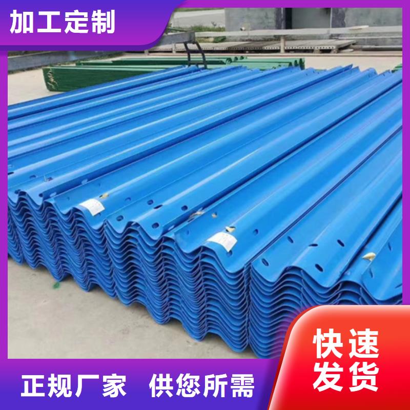 #Gr-C-4E波形護欄#出貨快