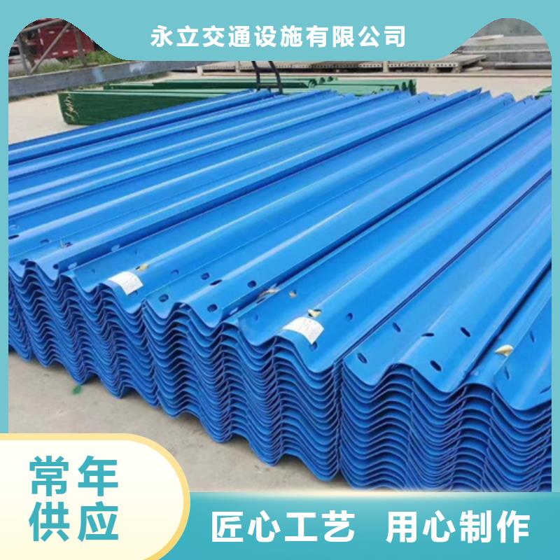 #波形梁護欄#-廠家直銷