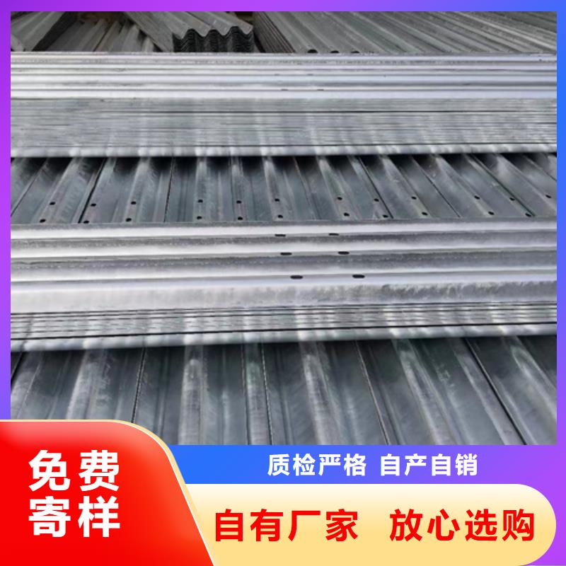 鄉村四好公路波形護欄安裝指導