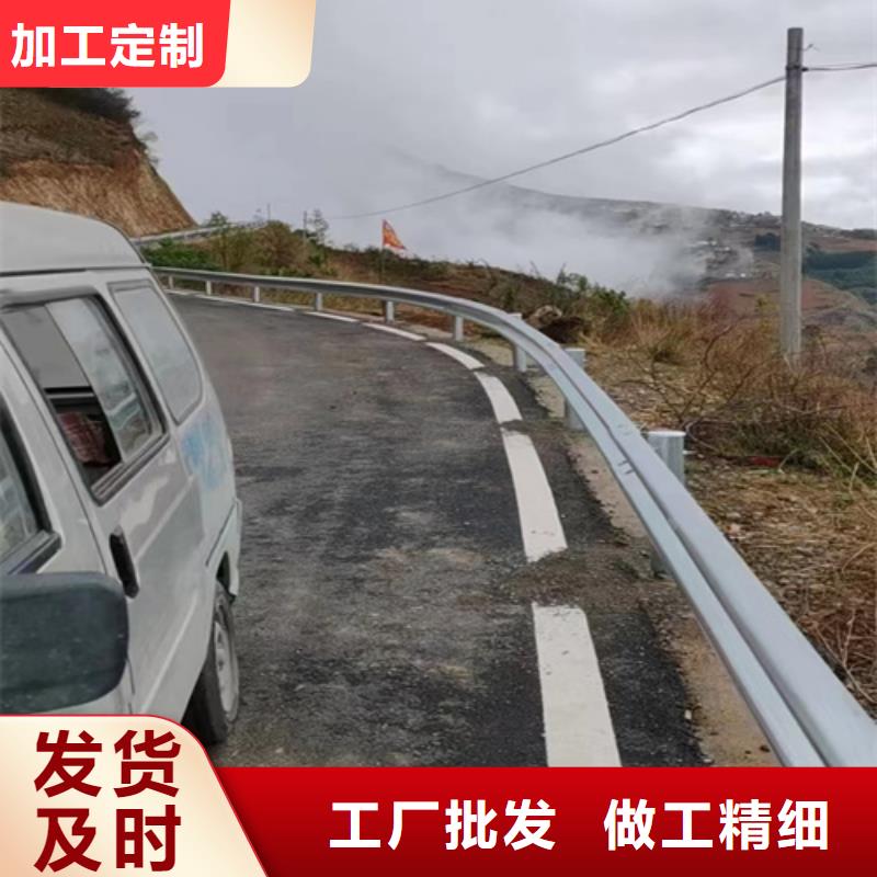 乡村公路波形梁钢护栏批发厂家