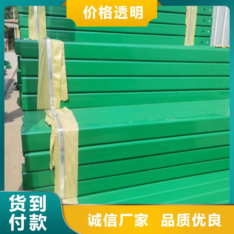 波紋防撞護欄出廠價