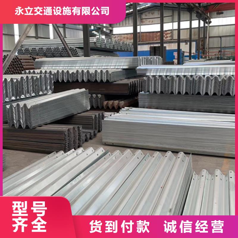 高速公路護(hù)欄板-多年經(jīng)驗造就好品質(zhì)