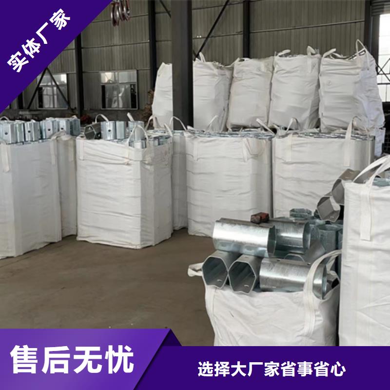 三波形護欄廠家批發