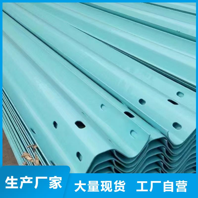 路側波形護欄-路側波形護欄實力強