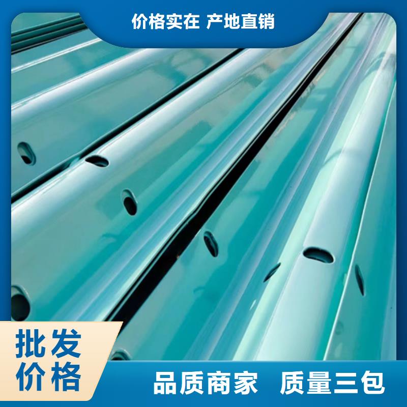 波形護欄-放心采購