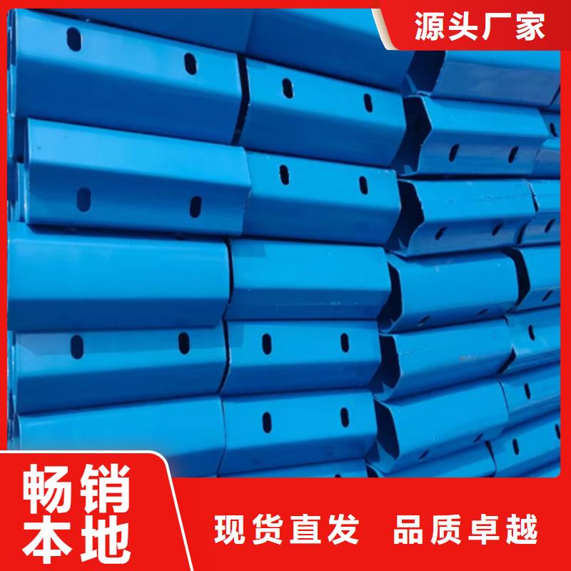 批發波形梁鋼護欄的基地