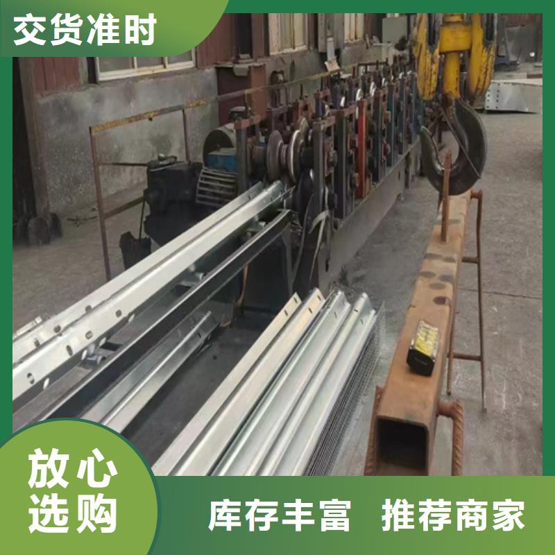 波形梁鋼護(hù)欄-精選廠家