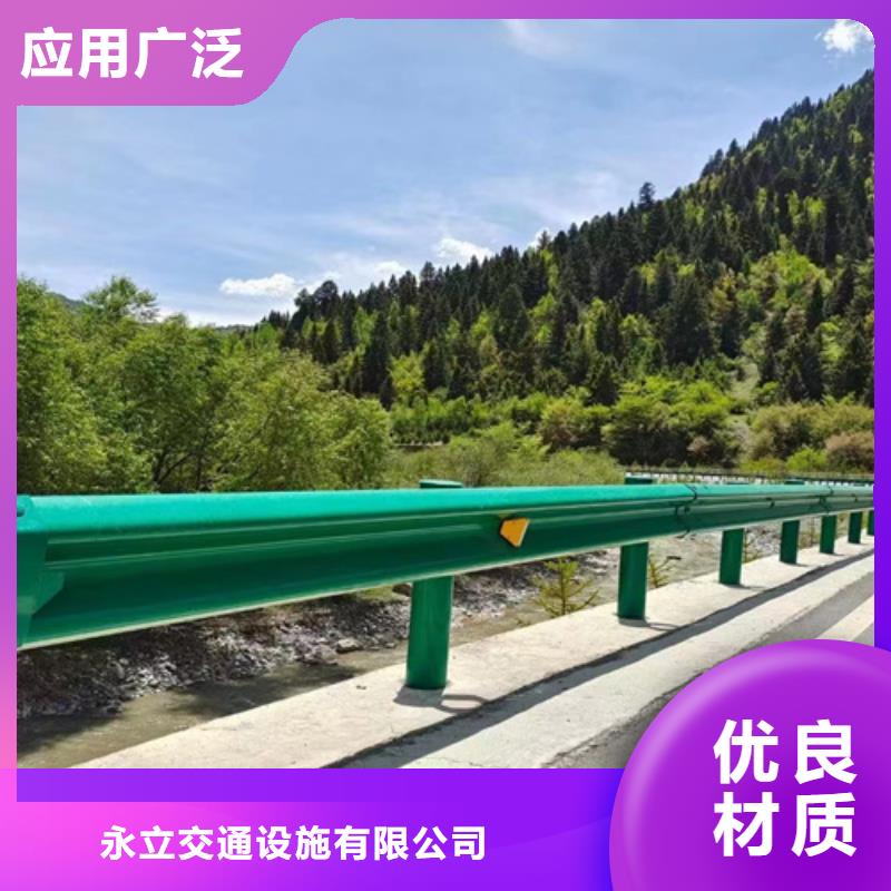 高速公路护栏板中心