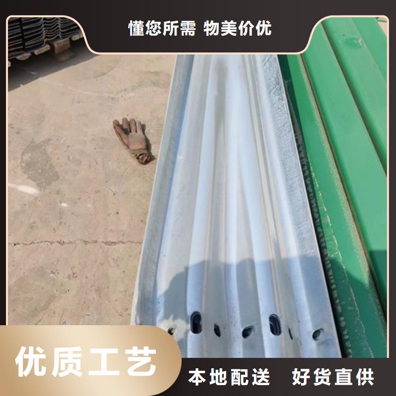 高速公路護欄板正規廠家