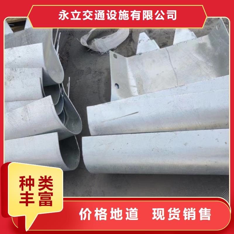 波形護欄生產(chǎn)廠家