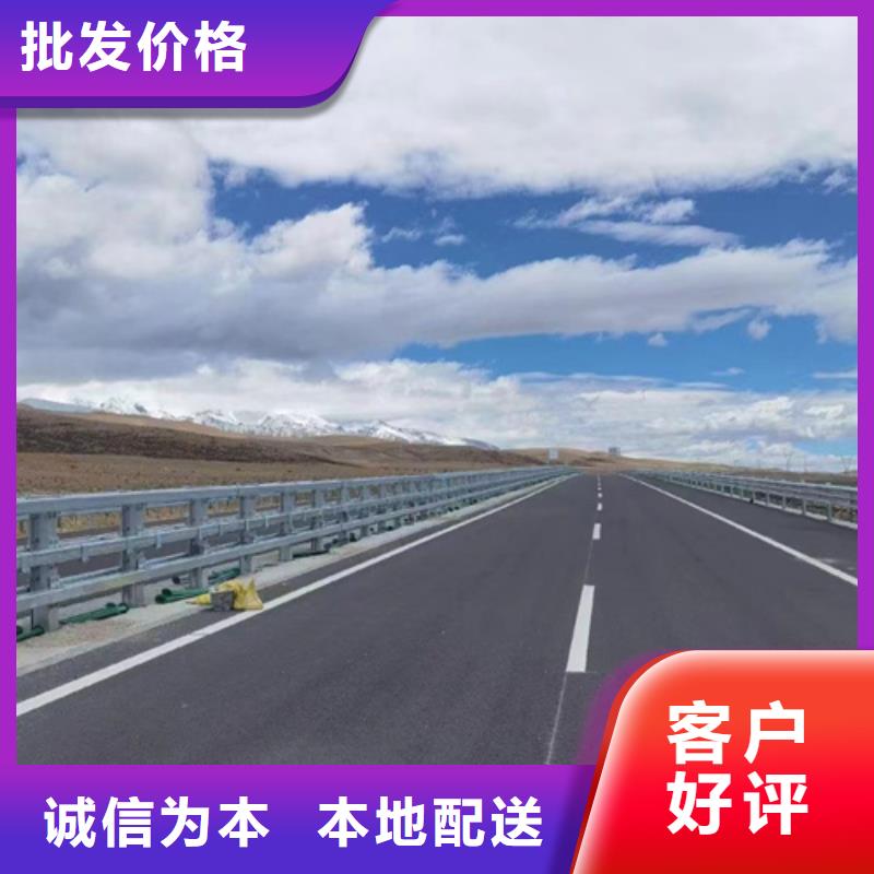 現貨供應Gr-C-4E波形護欄_優質廠家