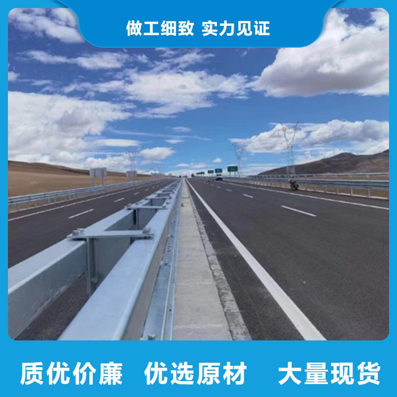 公路护栏板-公路护栏板专业品质