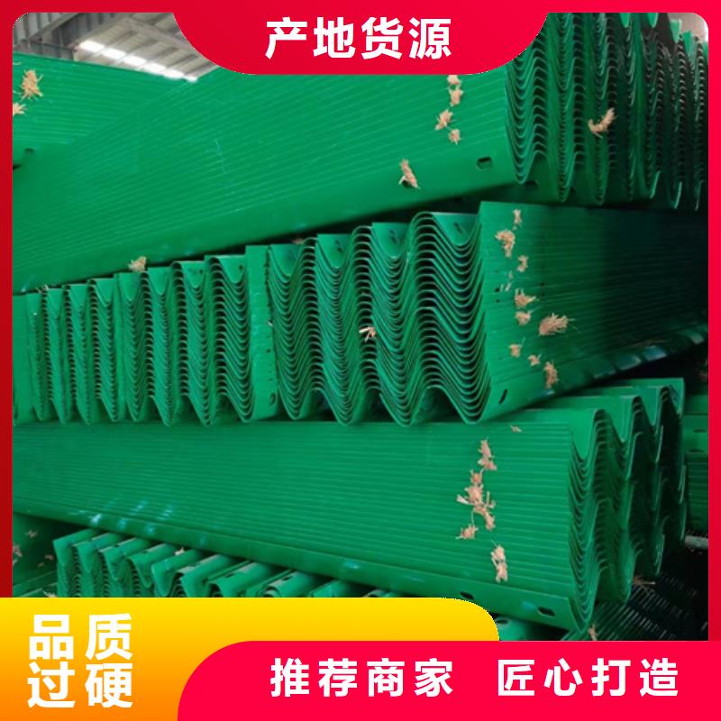 優質波形梁鋼護欄供應商