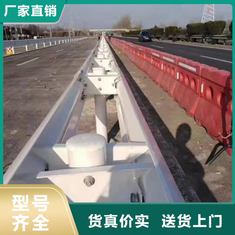 定制公路护栏板的生产厂家