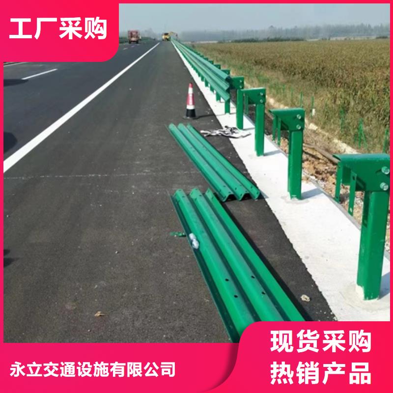 采购公路护栏板-现货充足有保障