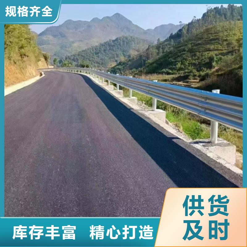 買兩波波形護欄必看-質量好