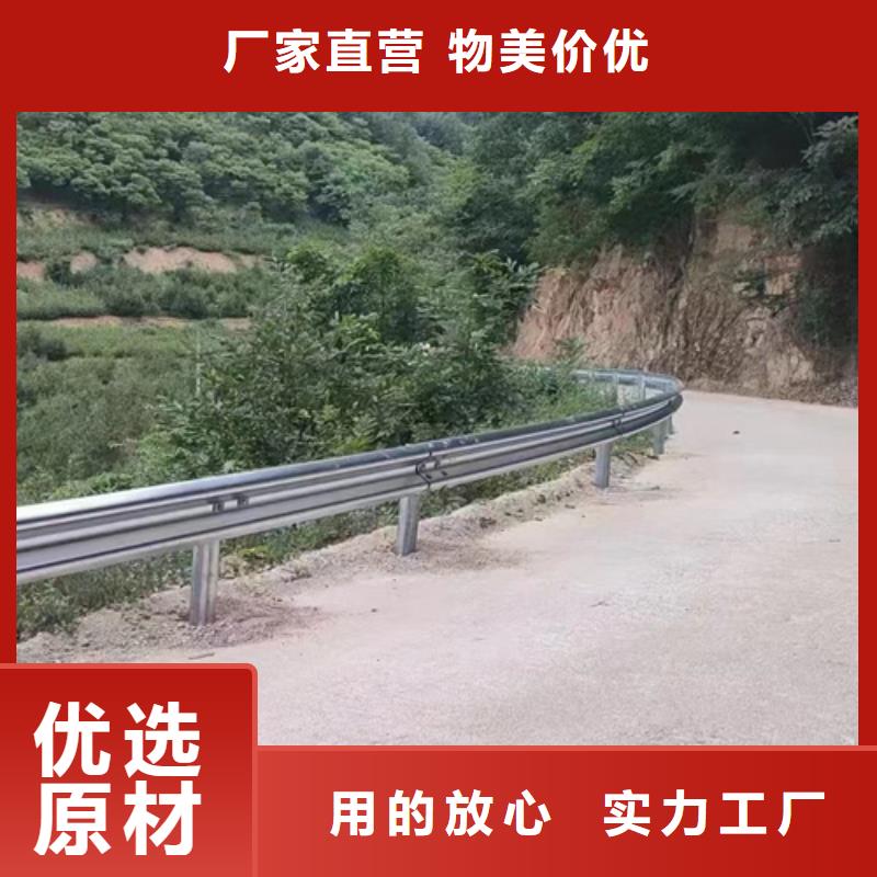 波形护栏板厂家批发