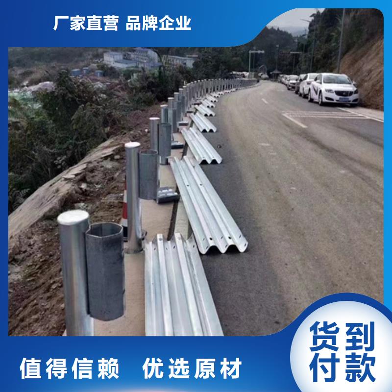 批发乡村公路护栏_诚信企业