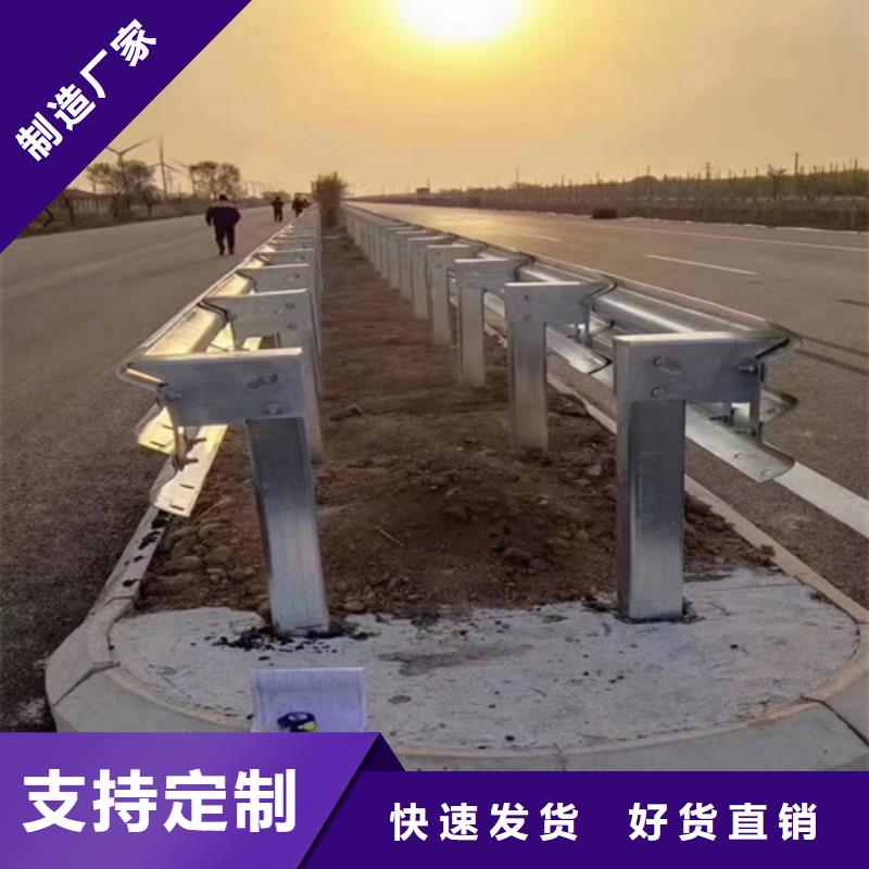 欢迎访问##高速公路护栏价格##