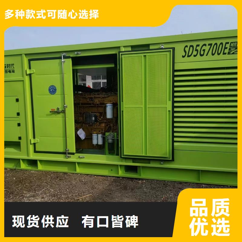 600KW发电机租赁价格实惠就近发货