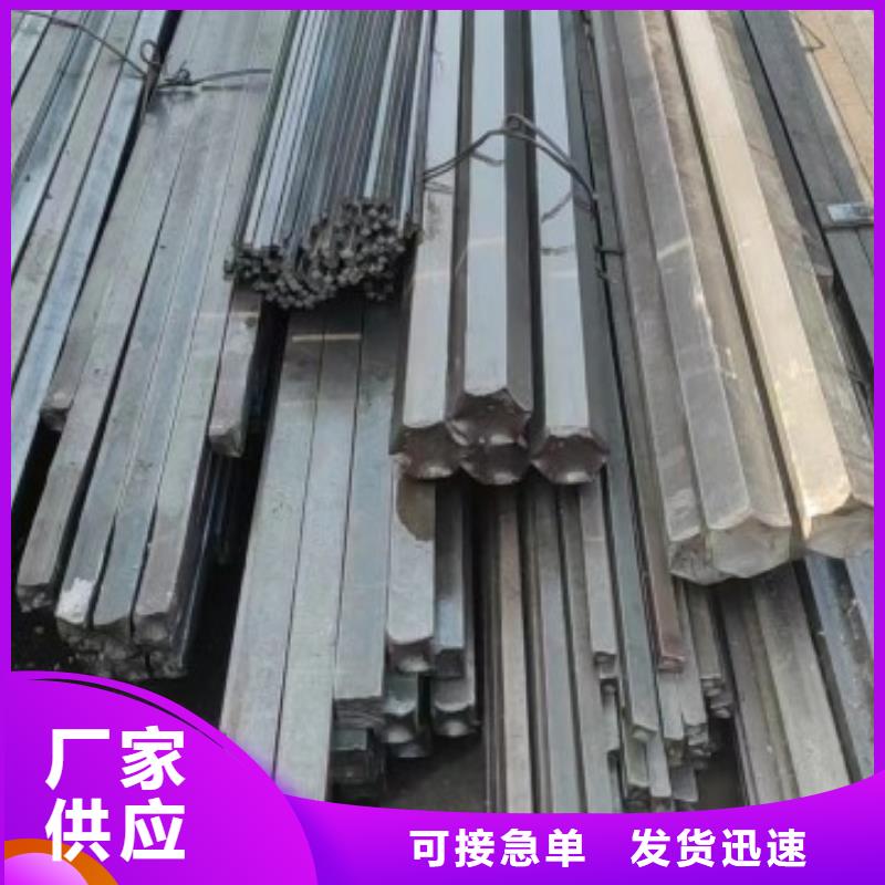價格合理的45#鐵條廠家