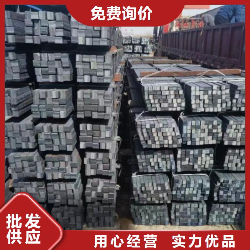 冷拉方鋼扁鋼價(jià)格公道合理