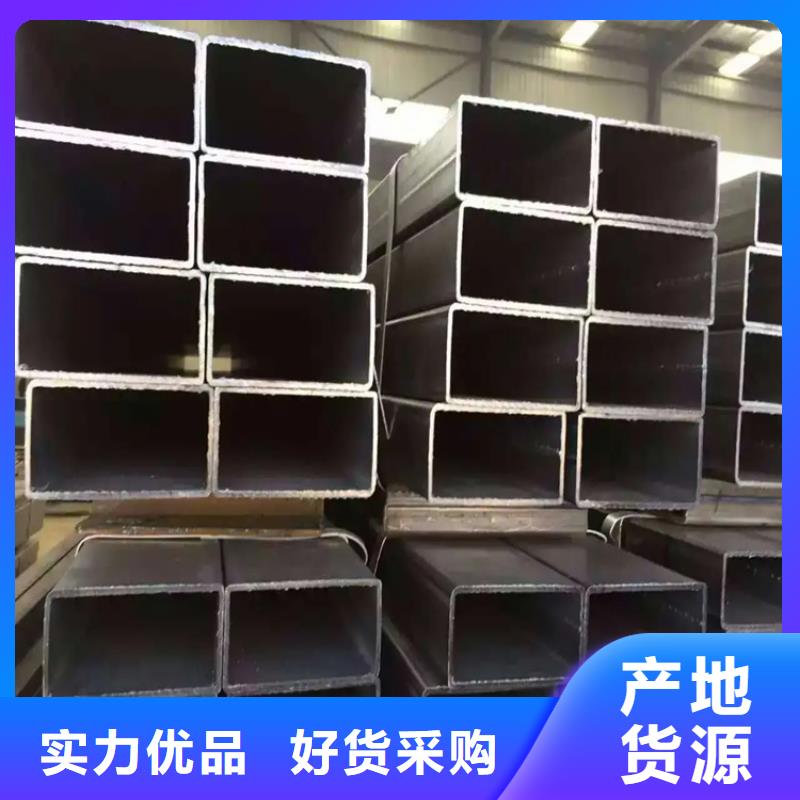 Q345B方管优选品质厂家