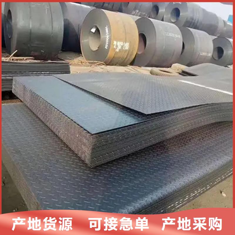 耐候钢板生产厂家欢迎咨询订购